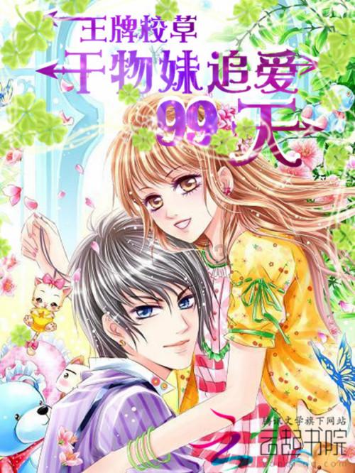 古代女子可以称自己为在下吗？