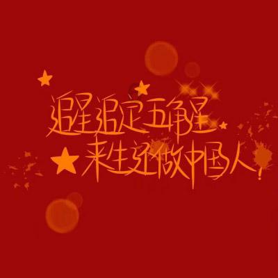 逗比英雄