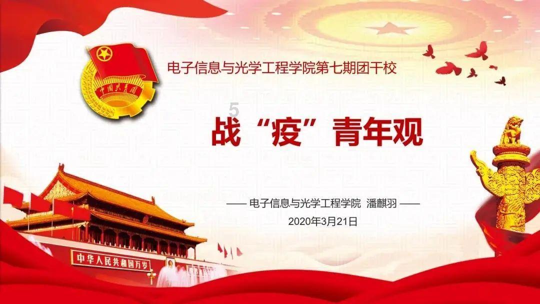 调兵遣将三军混战